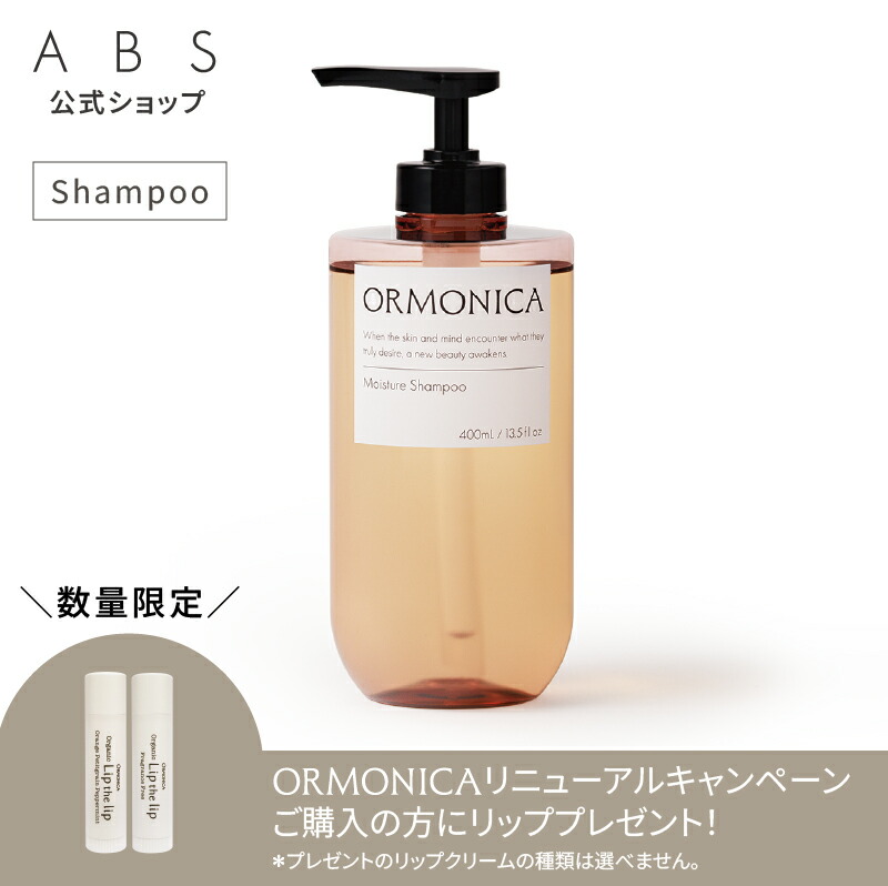 楽天市場 | エイビイエス 楽天市場店 - オーガニックブランド