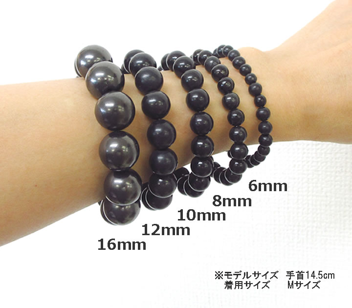楽天市場】シュンガイト8mmブレスレット ハイレベルの浄化 光を