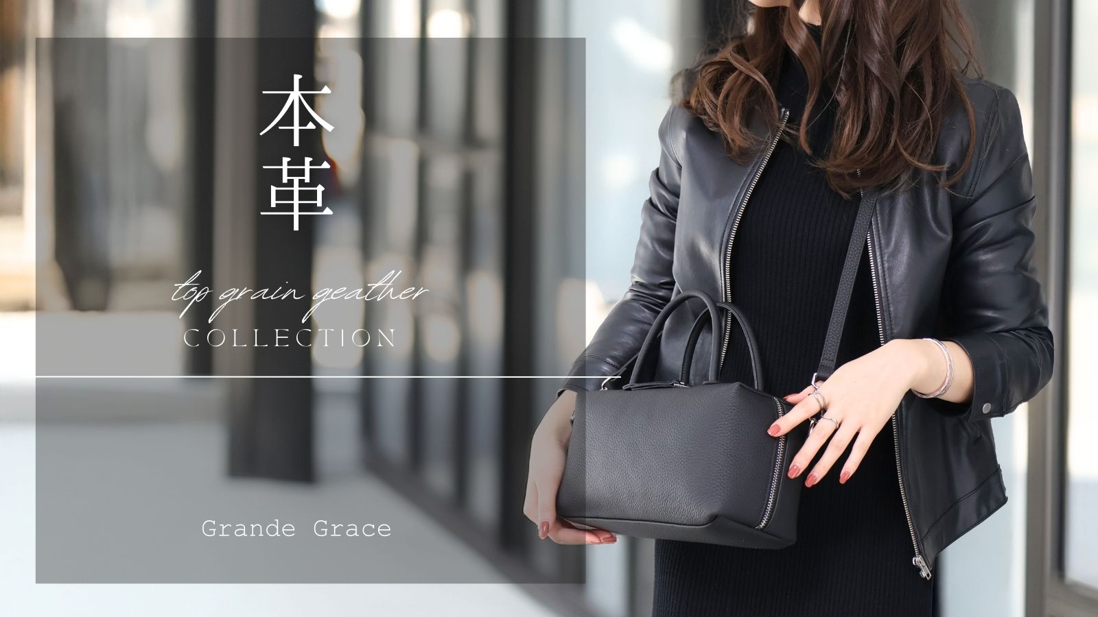 楽天市場 | アクセサリーGRACE - GrandeGrace（グランデグレイス）本革