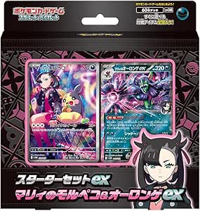 ポケモンカード スターターセットex」の人気商品一覧 | 安い商品を通販