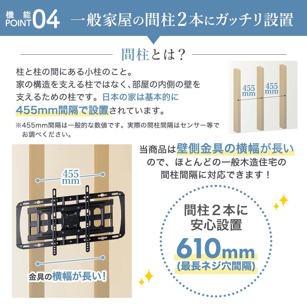 楽天市場】テレビ 壁掛け 金具 アーム 式 壁掛け金具 壁掛けテレビ