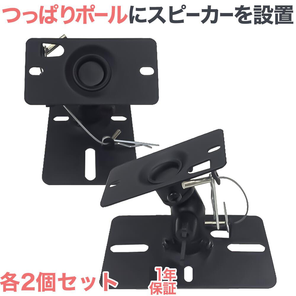 楽天市場】スピーカー スタンド スピーカー台 スピーカースタンド 賃貸