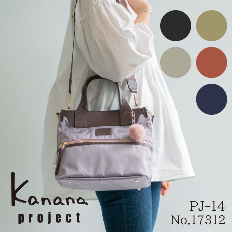 楽天市場】【エース公式】 ショルダーバッグ ハンドバッグ レディース