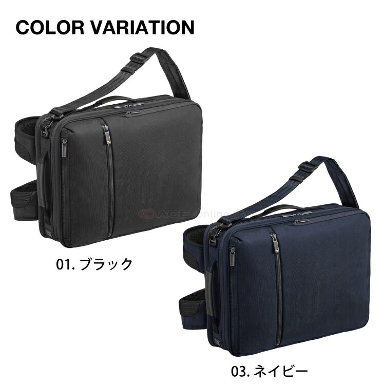 楽天市場】【エース公式】 ビジネスバッグ 3way メンズ ビジネス
