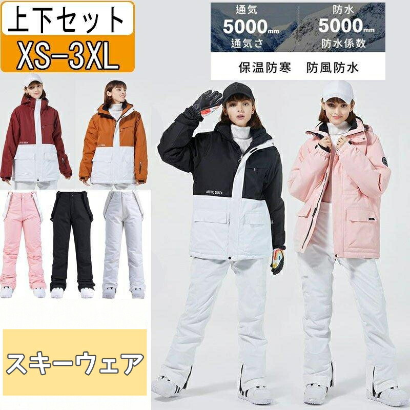 エレッセellesseスキーウェア＋手袋 オフホワイト×赤色 S～SSサイズ