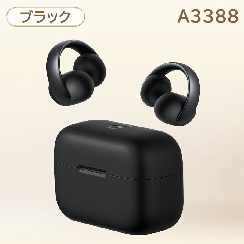 楽天市場】Anker Soundcore AeroClip ワイヤレスイヤホン オープン