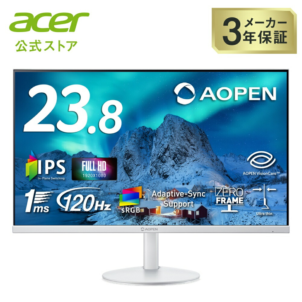 楽天市場】acer 公式ストア モニター 23.8インチ フルHD(1920×1080