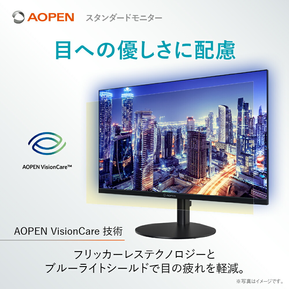 楽天市場】AOPEN モニター 27インチ ワイド フルHD 非光沢 IPS 120Hz