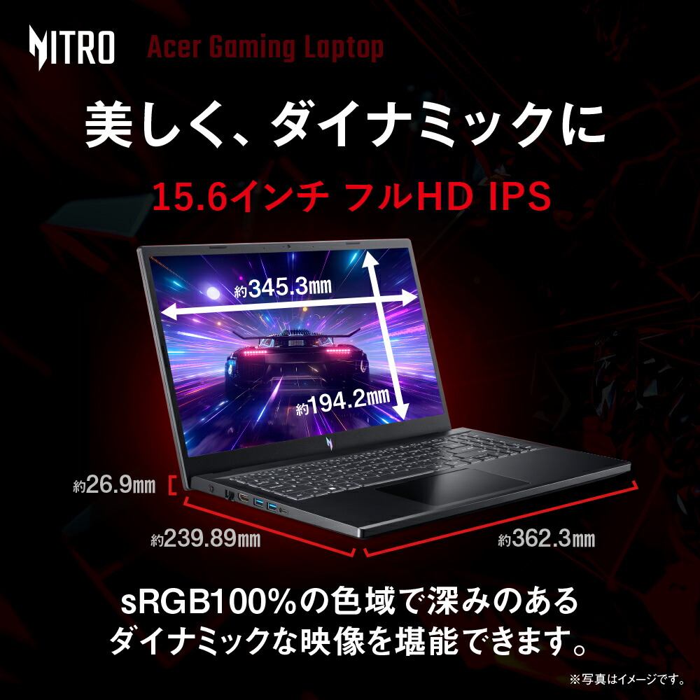 楽天市場】Acer ゲーミングノートパソコン Nitro V 15 GeForce RTX