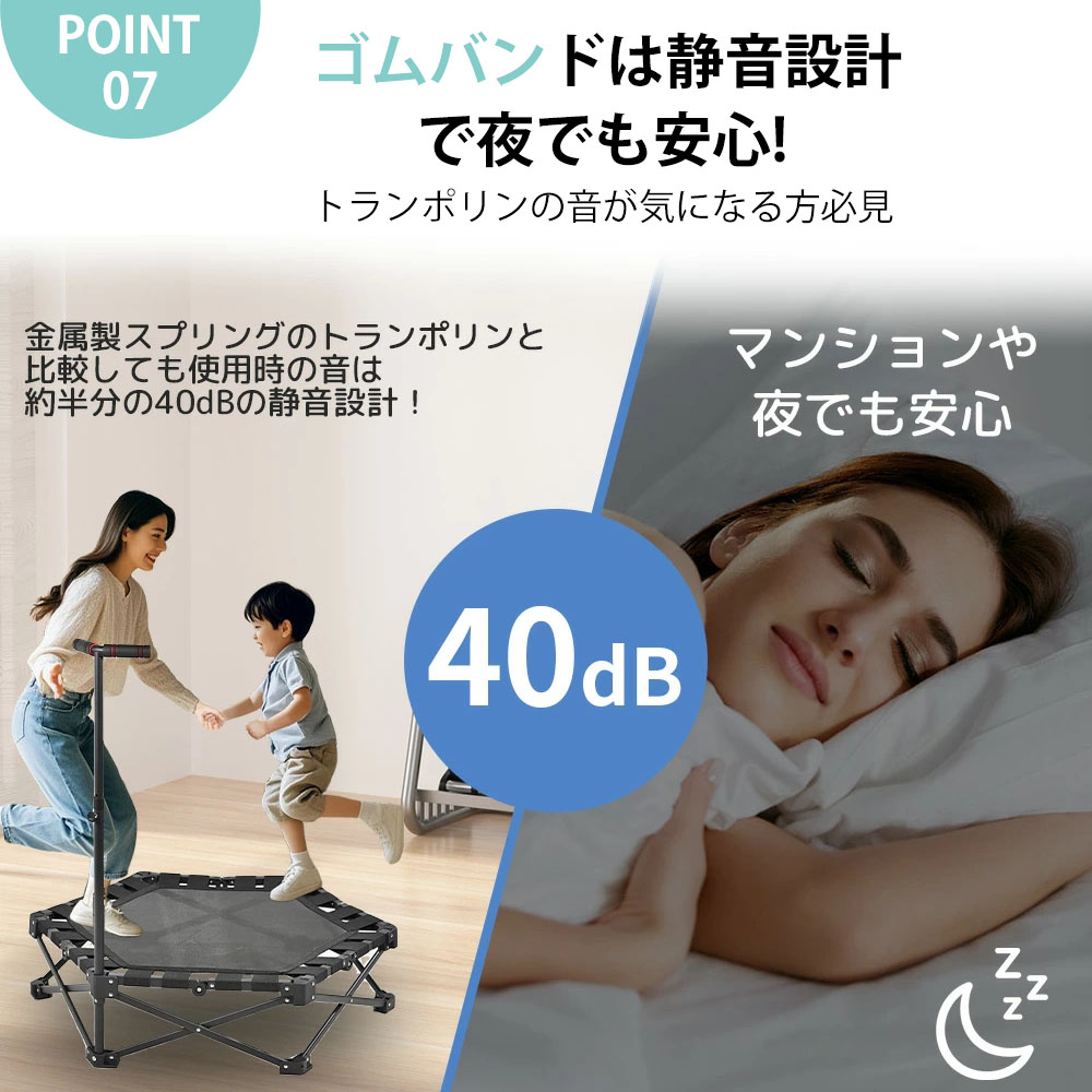 楽天市場】新型トランポリン 室内 全鋼構造 静音設計 高弾力 手すり