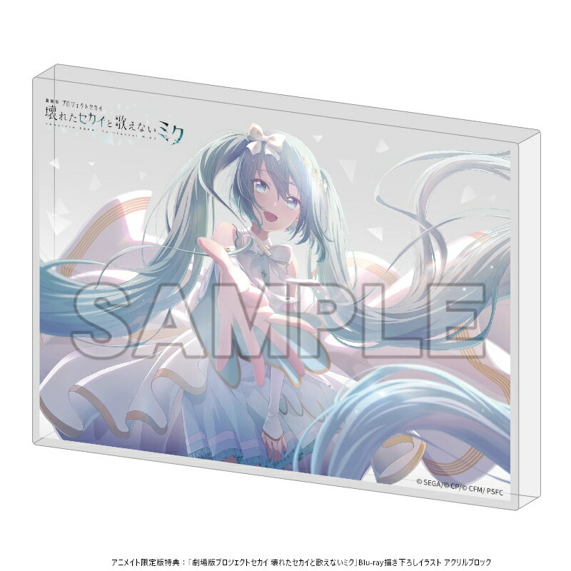 楽天市場】※10/29発売商品 【アニメイト特典付】【Blu-rayブルーレイ