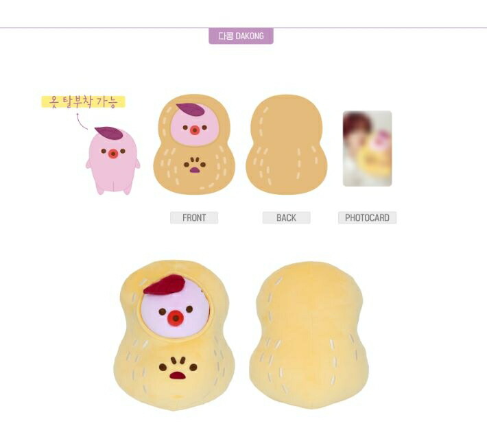 楽天市場】CRAVITY グッズ 2024 CRAVITY CHARACTER [AUTUMN CCREW] POP