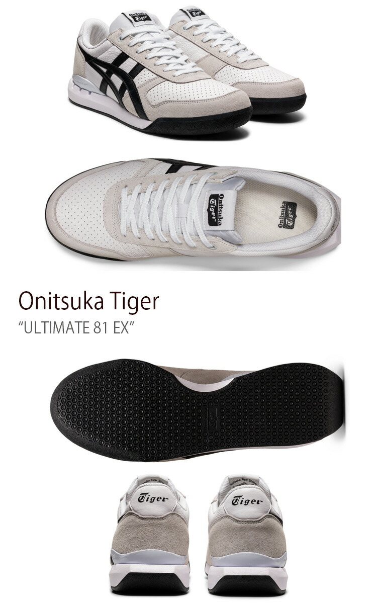 楽天市場】Onitsuka Tiger オニツカタイガー スニーカー ULTIMATE 81