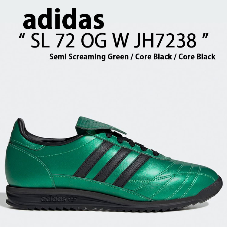 楽天市場】adidas originals アディダス スニーカー SL 72 OG W JH7238