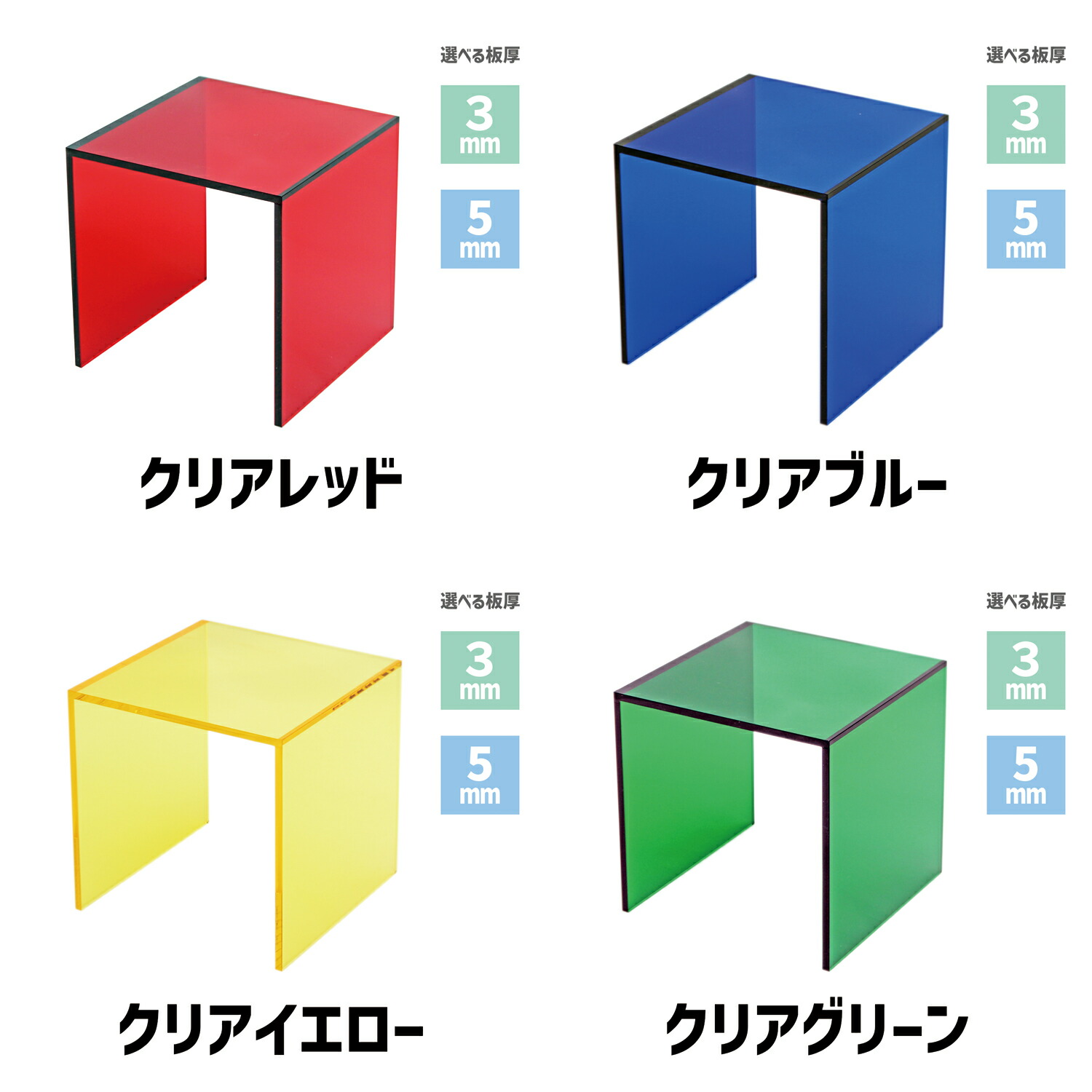 楽天市場】コの字型ラック [size:高さ20cm×幅30cm×奥行30cm] 角R加工