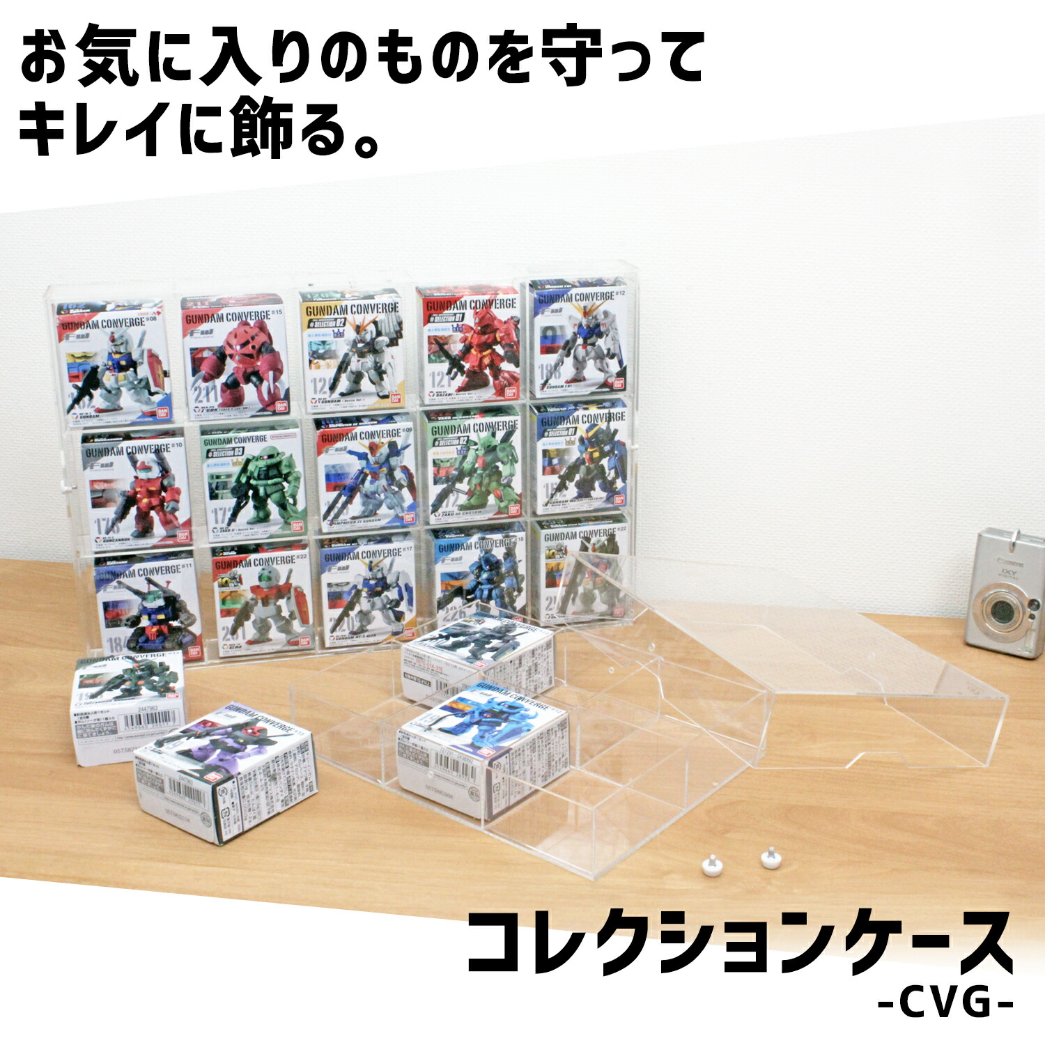 楽天市場】コレクションケース プラモデル ガンダムの通販