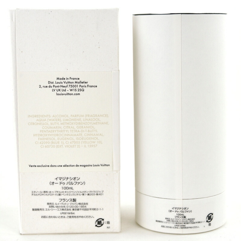 楽天市場】ルイヴィトン 香水 オードゥパルファン イマジナシオン