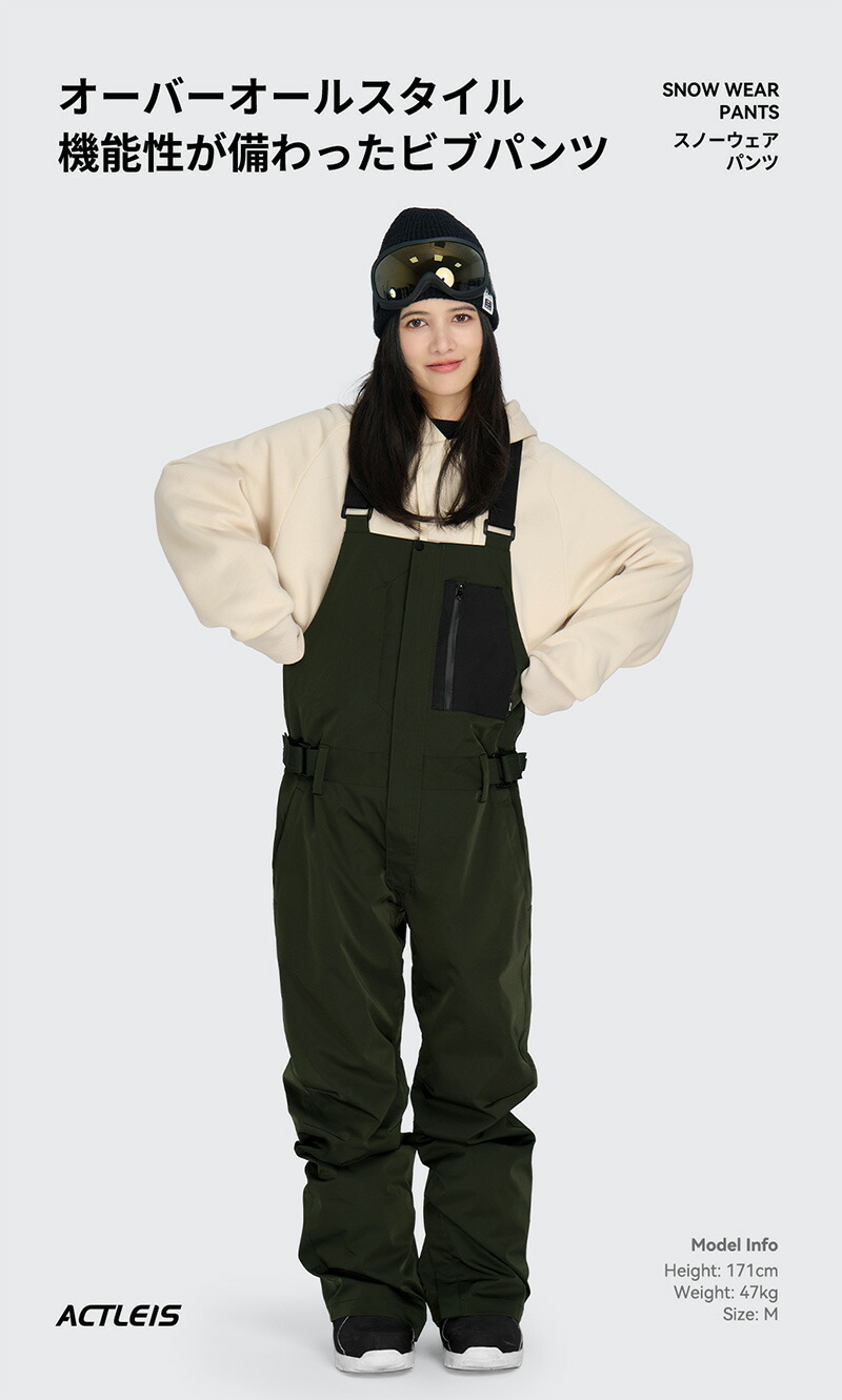 楽天市場】スノーボードウェア スキーウェア パンツ ビブパンツ
