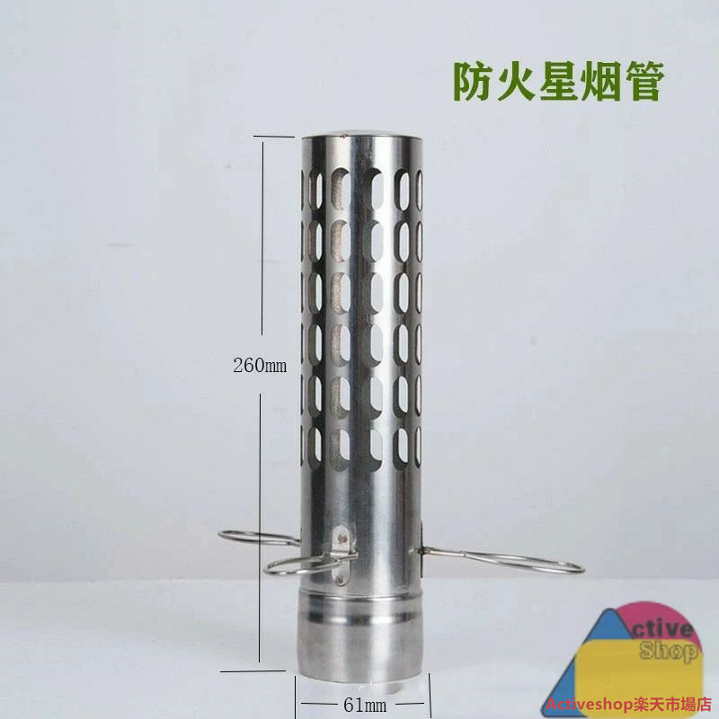 楽天市場】スパークアレスター＋延長煙突 32cm×2本 セット/薪ストーブ