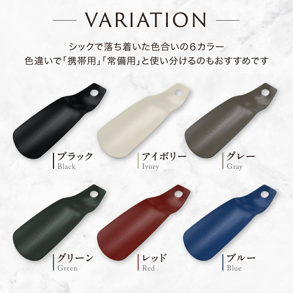 楽天市場】靴べら Woodfieldシューホーン マット 携帯用靴べら 靴ベラ