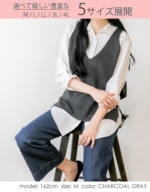 楽天市場】M/L/LL/3L/4L Vネックニットベスト n-0011 ニットベスト