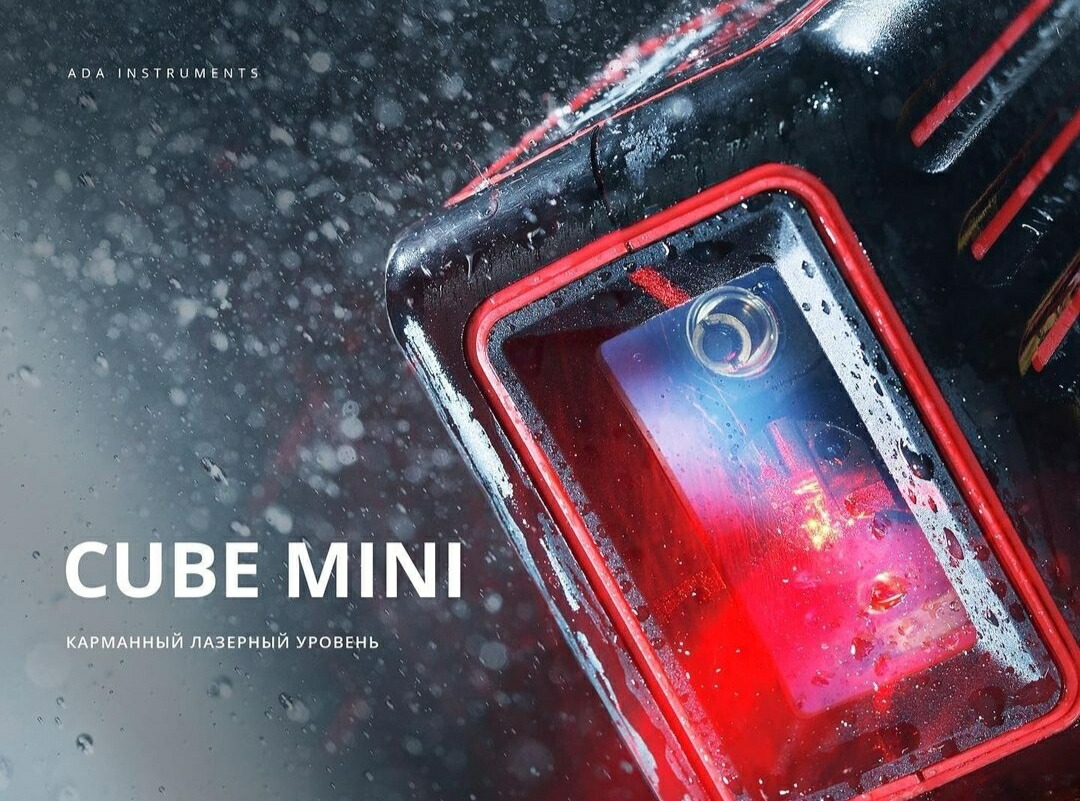 楽天市場】5%OFF レーザー墨出し器 キューブミニベーシック レーザー