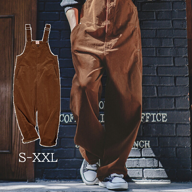 楽天市場】コーデュロイ つなぎの通販