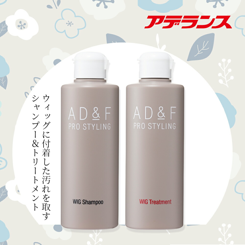 楽天市場】【アデランス 公式】 ウィッグ お手入れセット ウィッグ専用