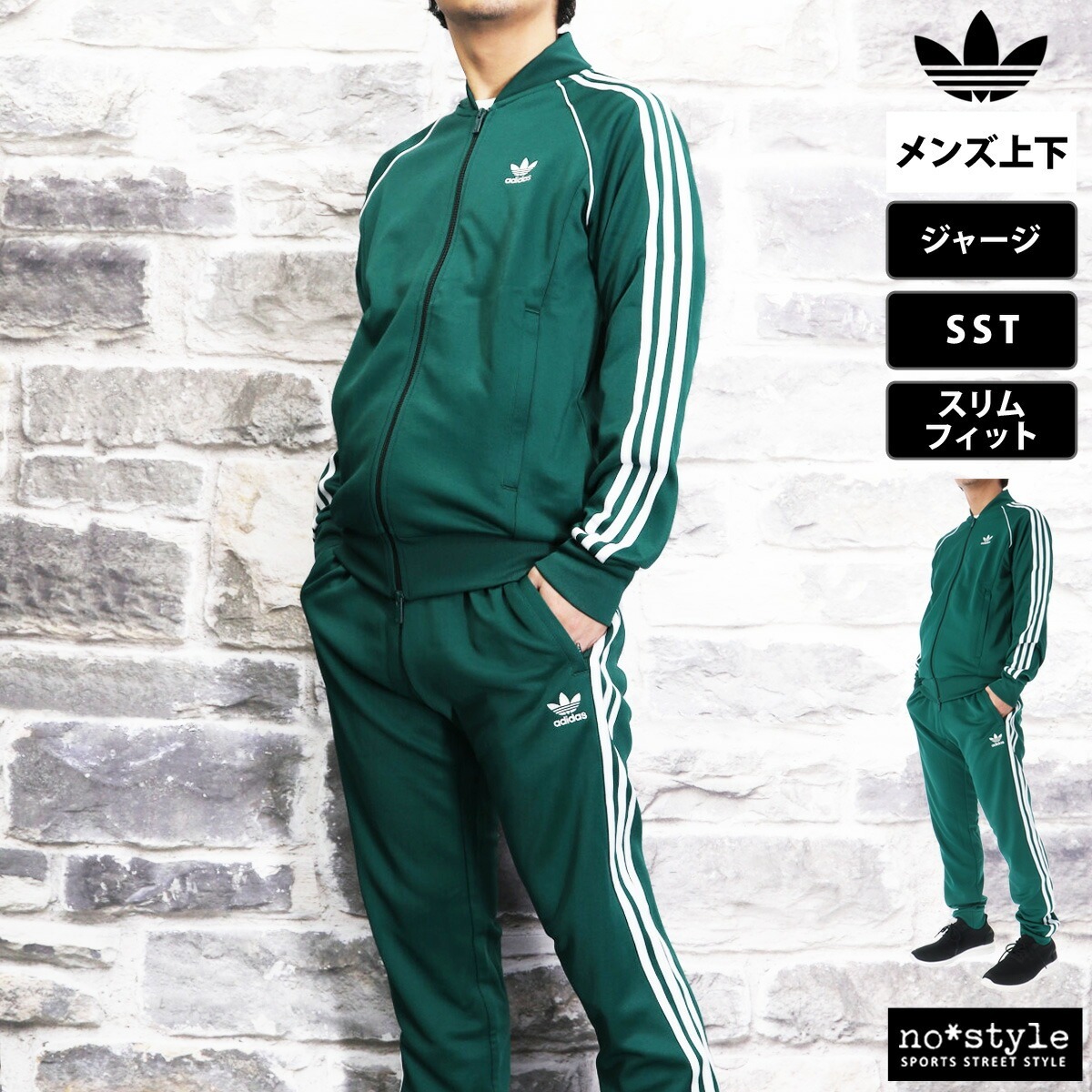 Grancy トラック ジャージ グリーンSサイズ セットアップ GRANCY