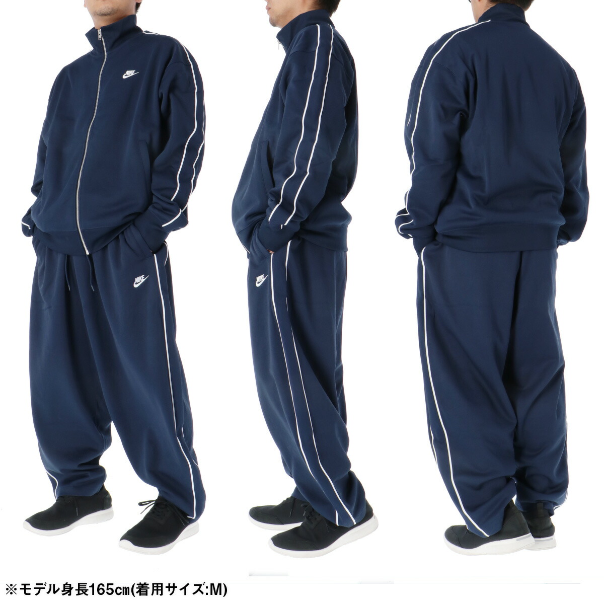 楽天市場】ナイキ セットアップ メンズ ジャージ 上下 ジャージ上下