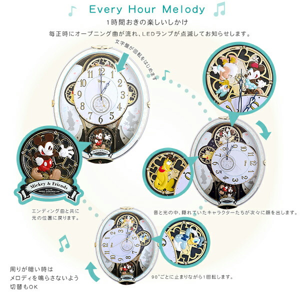 楽天市場】W37.9×D8.5×H45.7cm からくり時計 28曲の選べるオーロラ