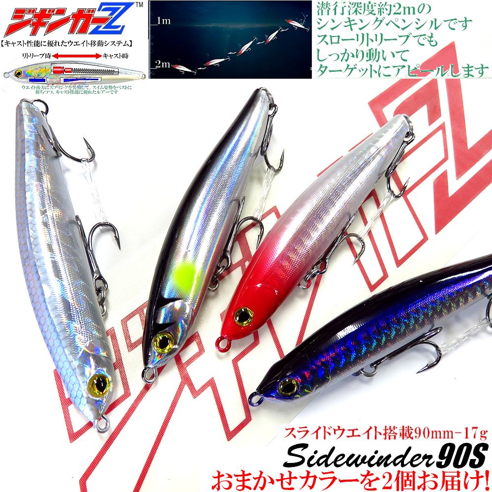 楽天市場】爆釣超豪華!!選べるメタルジグだけでもドーンと500g