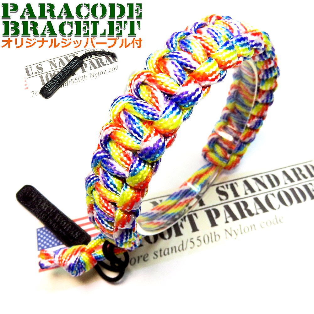 楽天市場】パラコード ブレスレット【 レインボー 】 ハンドメイド