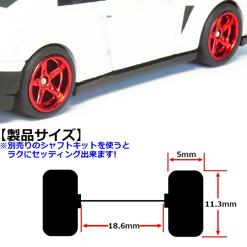 楽天市場】トミカ ホットウィールなどに 1/60 1/64 交換用 タイヤ