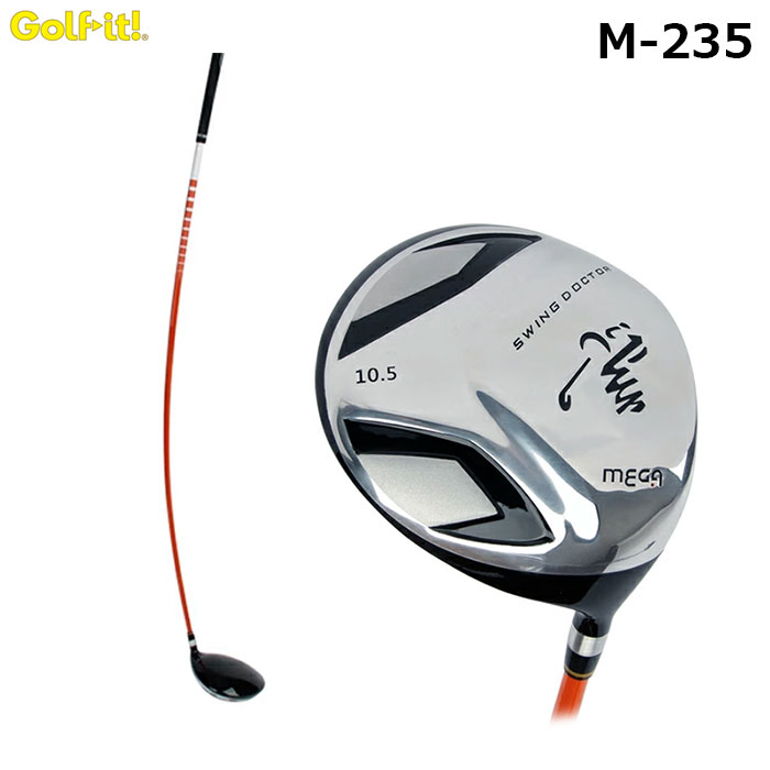 スイングドクター ゴルフ 練習器具」の人気商品一覧 | 安い商品を通販