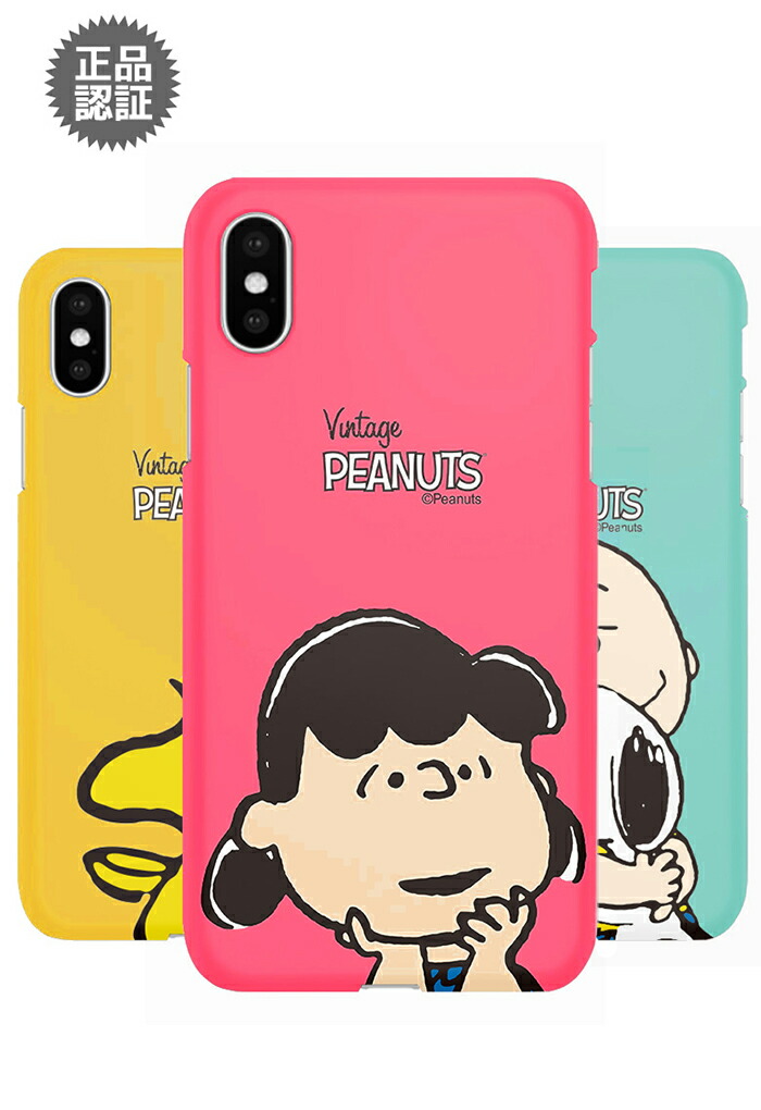 楽天市場】SNOOPY Big Face Hard Case【DM便送料無料】PEANUTS