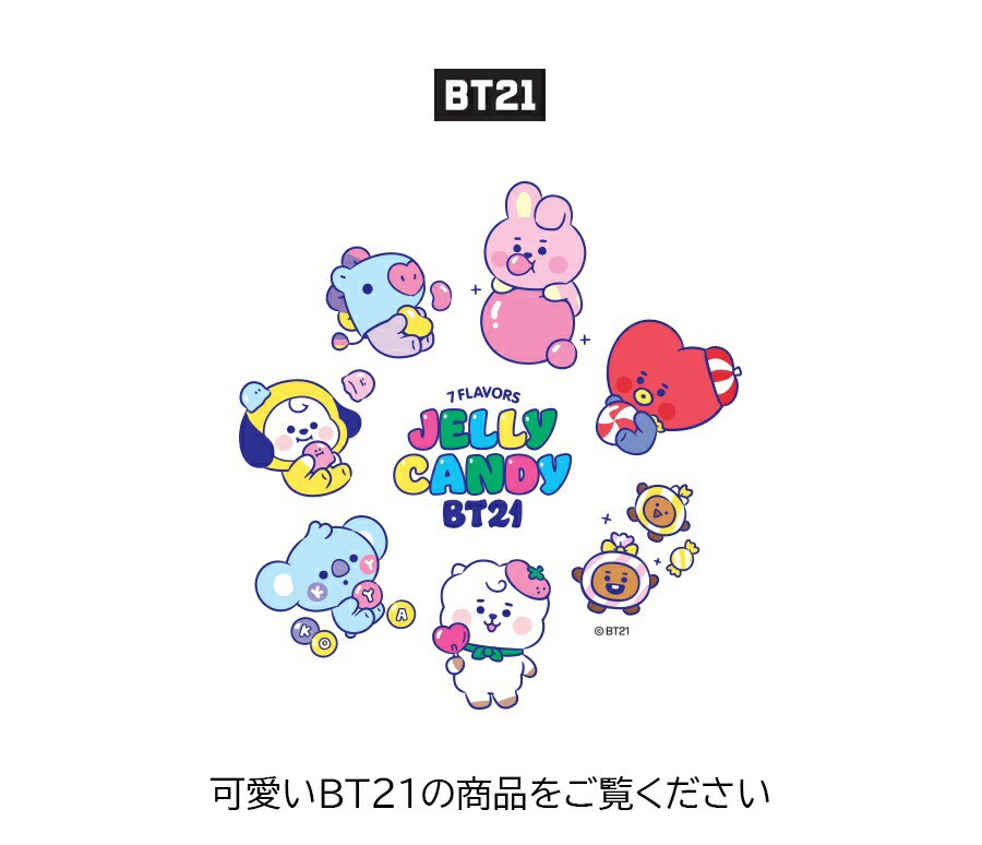 楽天市場】BT21 Mouse Pad Jelly Candy【送料無料】bt21 マウスパッド