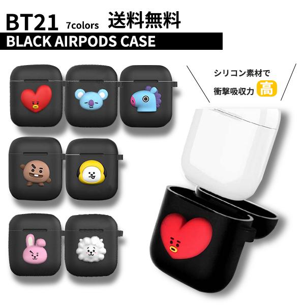 楽天市場】BT21 BLACK AIRPODS CASE【送料無料】BT21公式グッズ