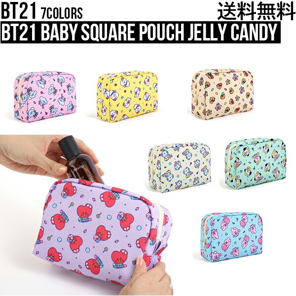 楽天市場】BT21 Baby Square Pouch Jelly Candy【送料無料】BTS 公式