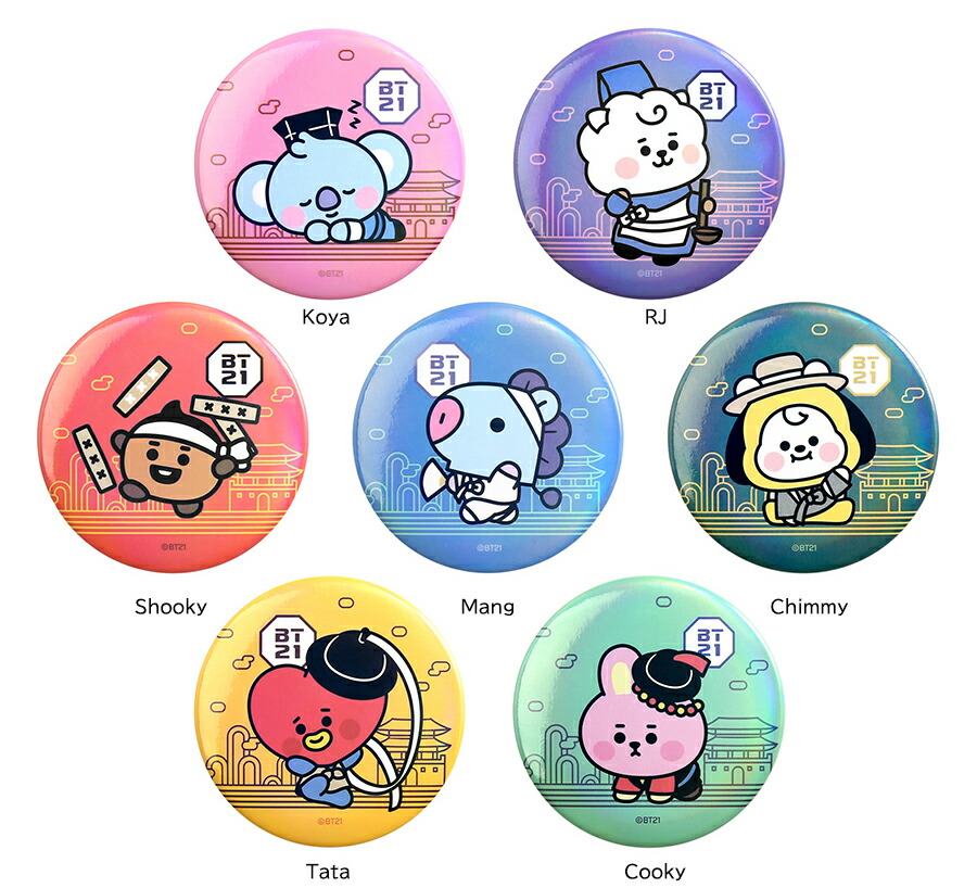楽天市場】BT21 Can Badge Hanbok【送料無料】缶バッジ チマチョゴリ