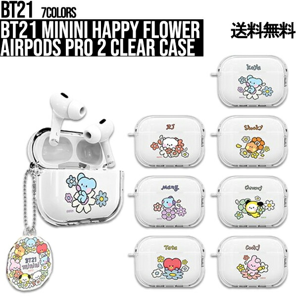 楽天市場】【Pro2世代】【Happy Flower】BT21 minini Happy Flower
