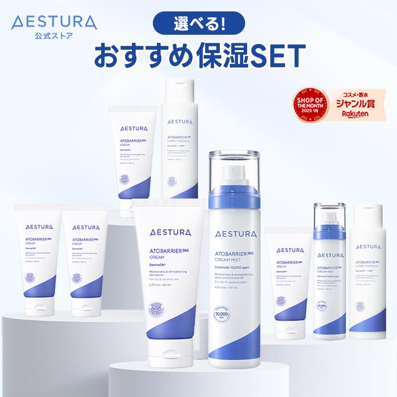 楽天市場】＼LINE追加で10%OFFクーポン配布／ 選べる保湿セット GIFT