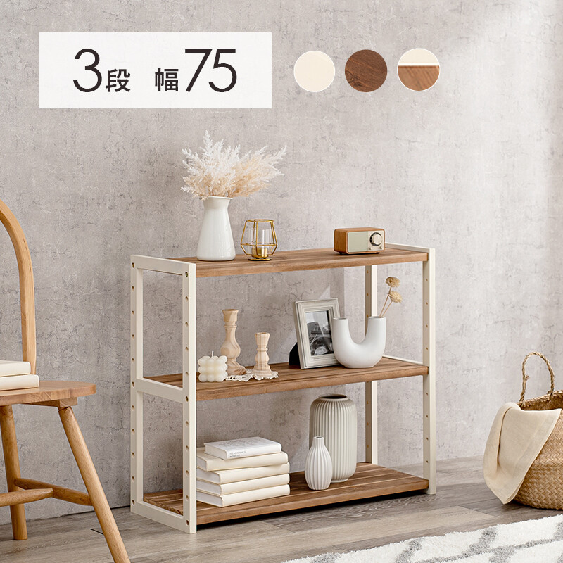 楽天市場】オープンシェルフ 木製 北欧 リビング 収納 オープンラック
