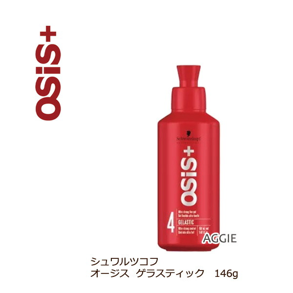 楽天市場】アリミノ ピース グロスワックス 40g : Aggie