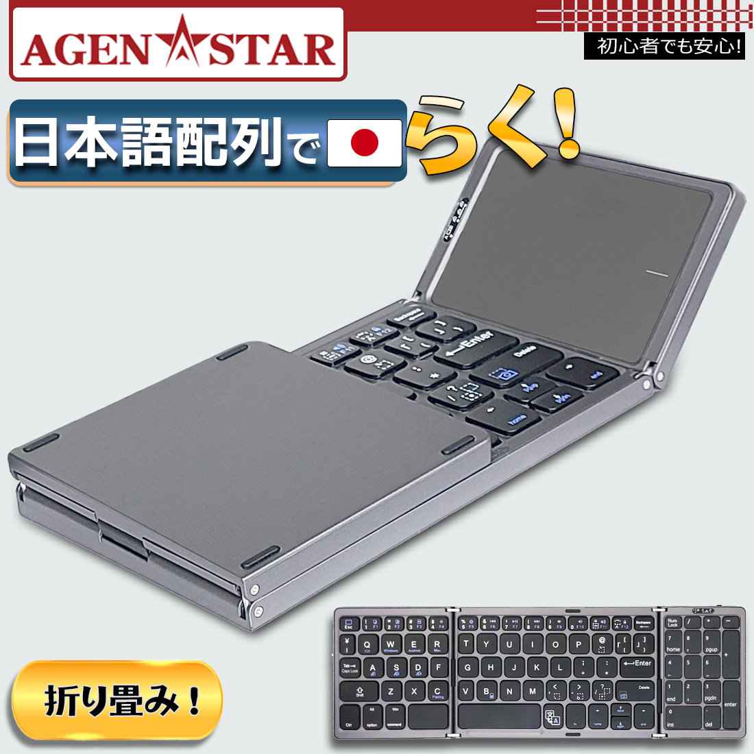 楽天市場】ipad キーボード ワイヤレスキーボード Bluetooth 日本語