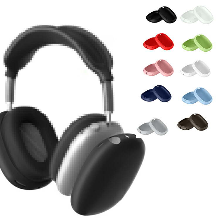 airpods max 2」の人気商品一覧 | 安い商品を通販サイトから探す