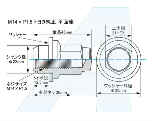 楽天市場】6穴用 24個セット KYO-EI トヨタ純正ホイール対応 平面座