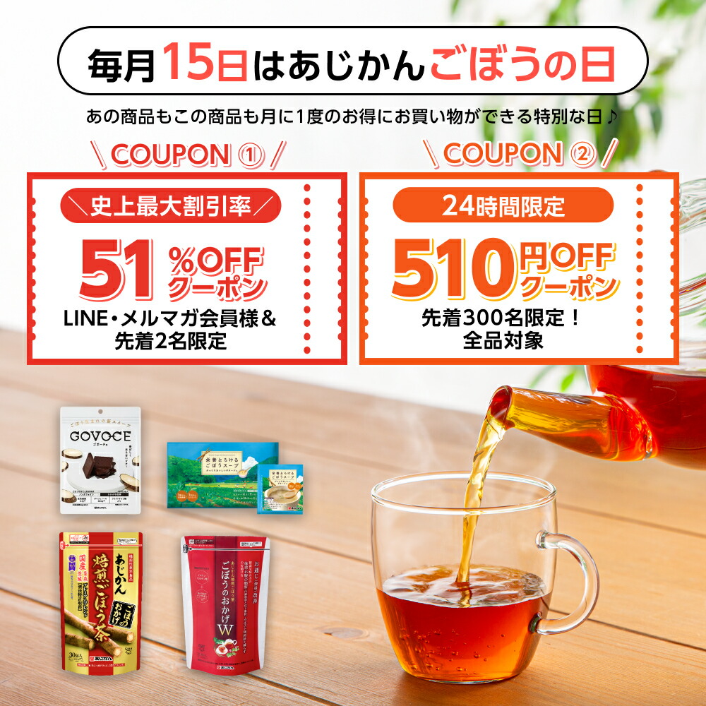 楽天市場】【公式】【機能性表示食品】〈お試しサイズ 初回限定2袋まで