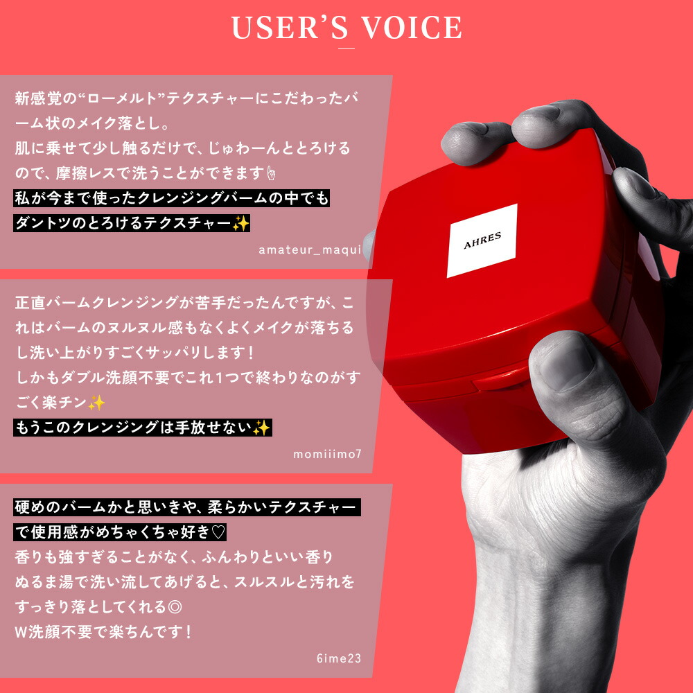 楽天市場】【公式】 AHRESファースト アーレス ギフト セット（ギフト