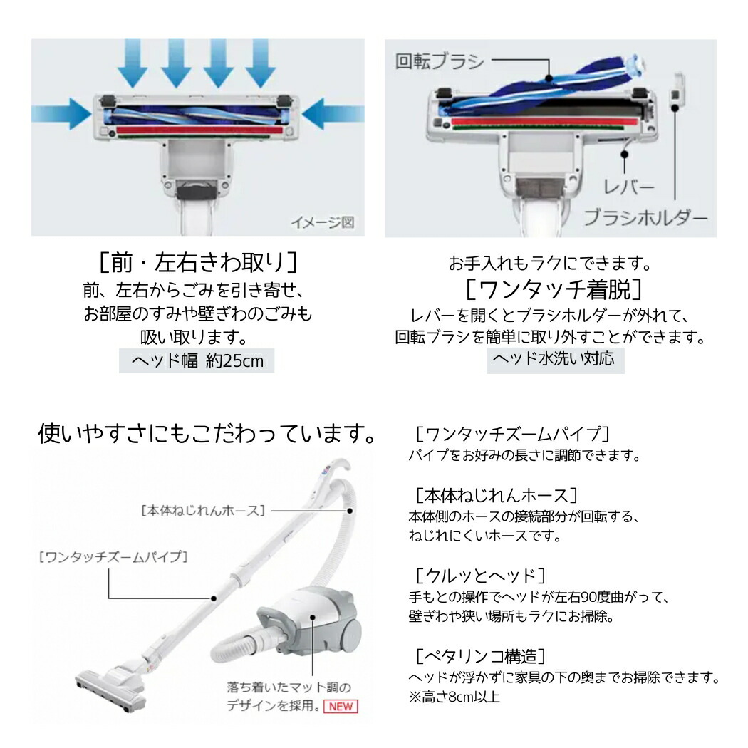 楽天市場】日立 掃除機 CV-KV70M-W かるパック 紙パック式クリーナー